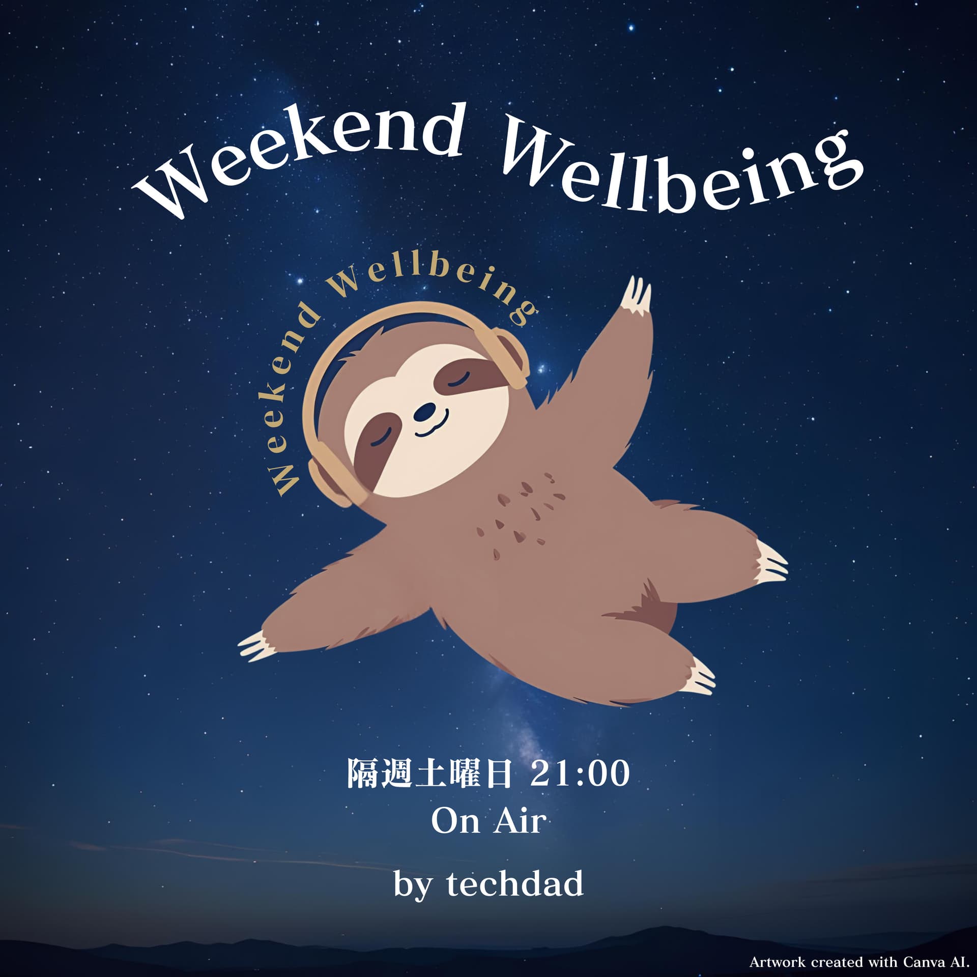 ウィークエンド・ウェルビーイング - Podcasts