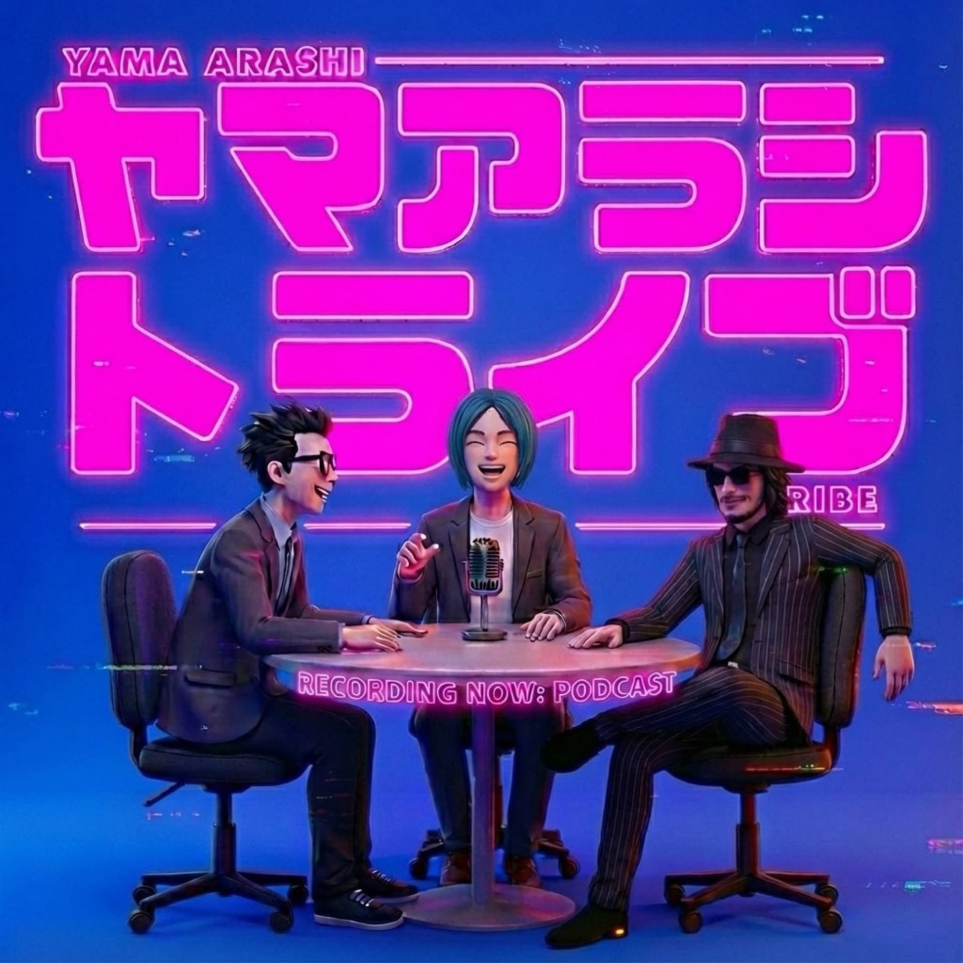 ヤマアラシ∵トライブ - Podcasts