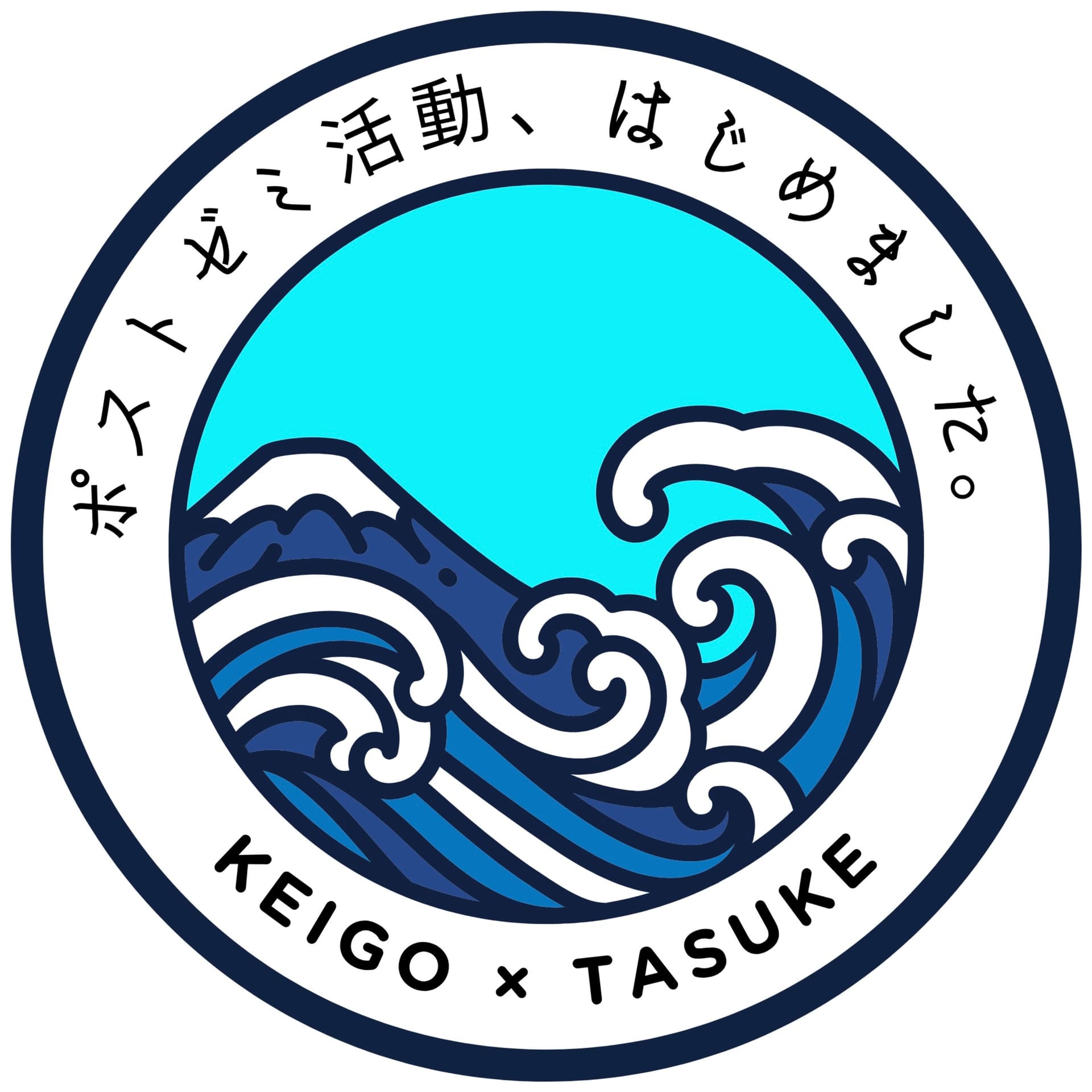 ポストゼミ活動、はじめました。 - Podcasts