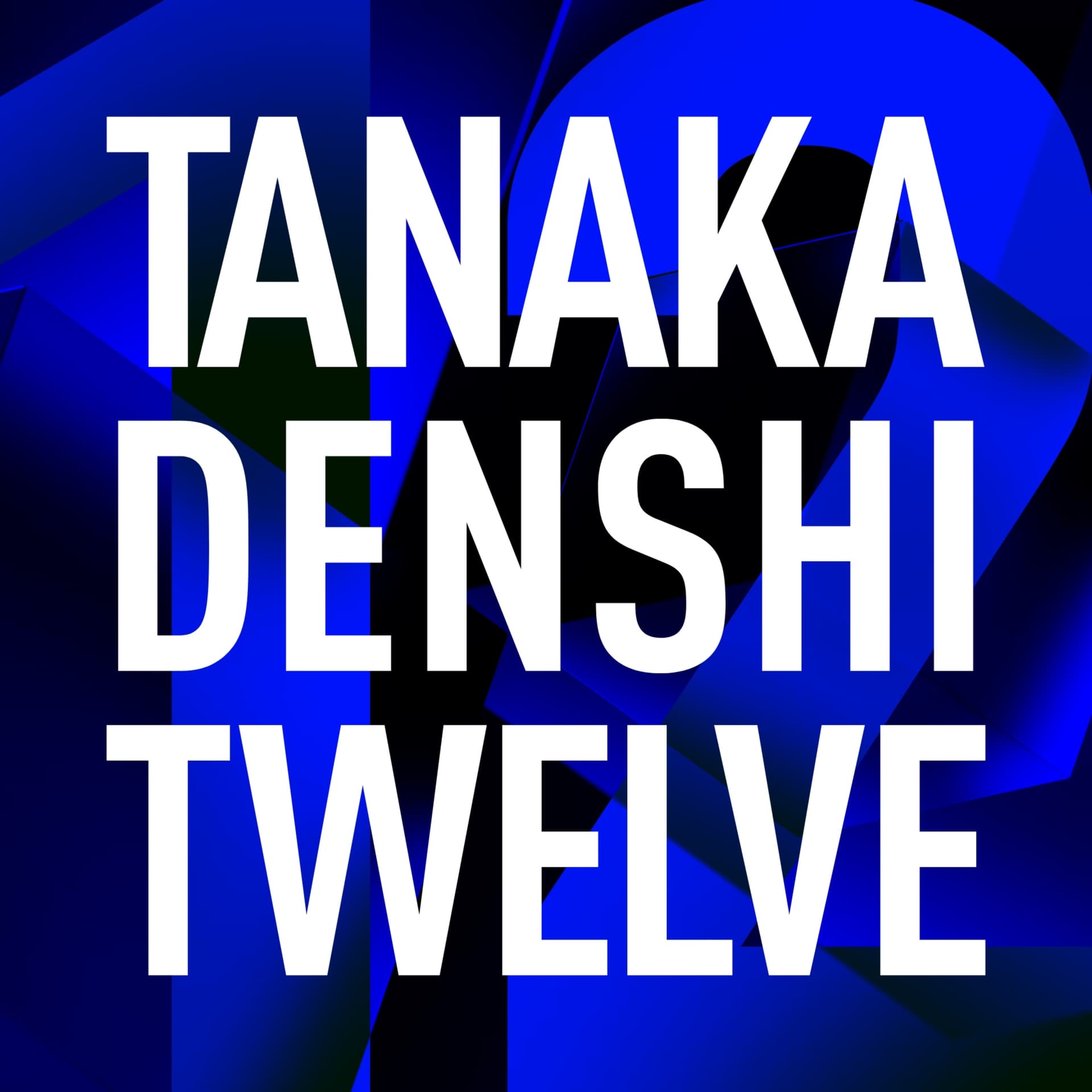 TANAKADENSHI TWELVE ~12の話で紐解く田中秀司の頭の中~ - Podcasts