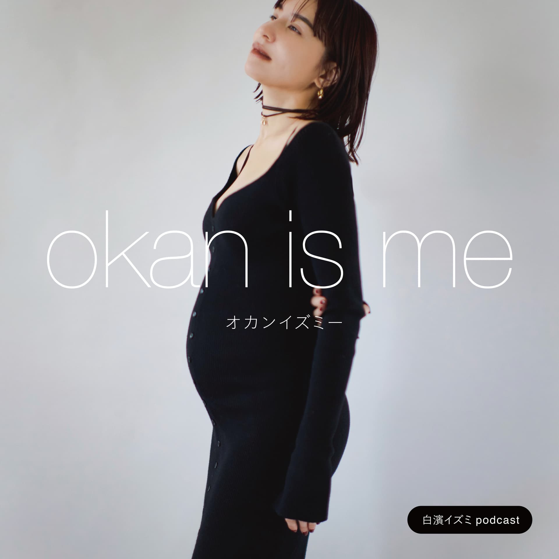 okan is me / オカンイズミー - Podcasts