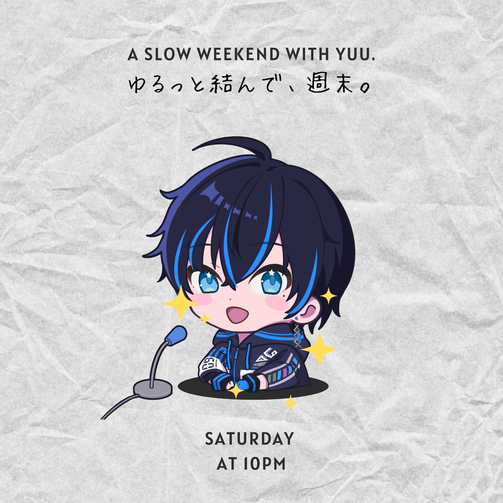 ゆるっと結んで、週末 - Podcasts