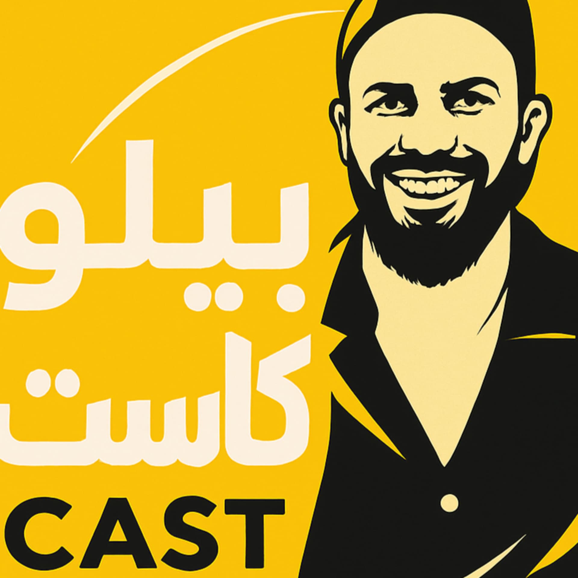 Bello Cast - بيلو كاست - Podcasts