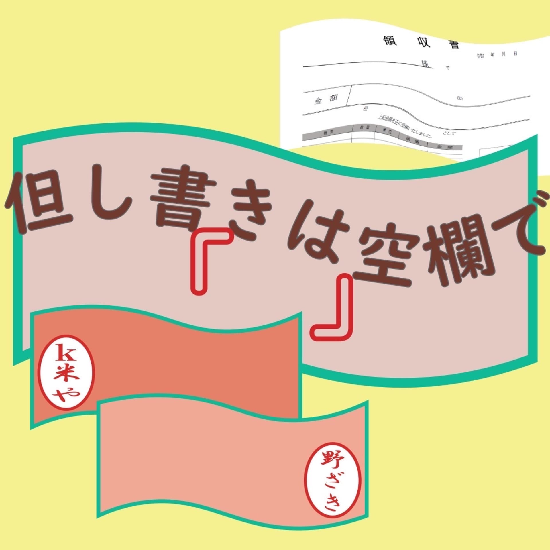 但し書きは空欄で - Podcasts