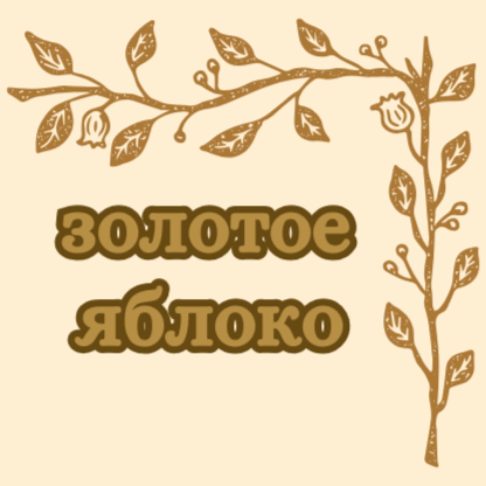 Мама читает - Podcasts