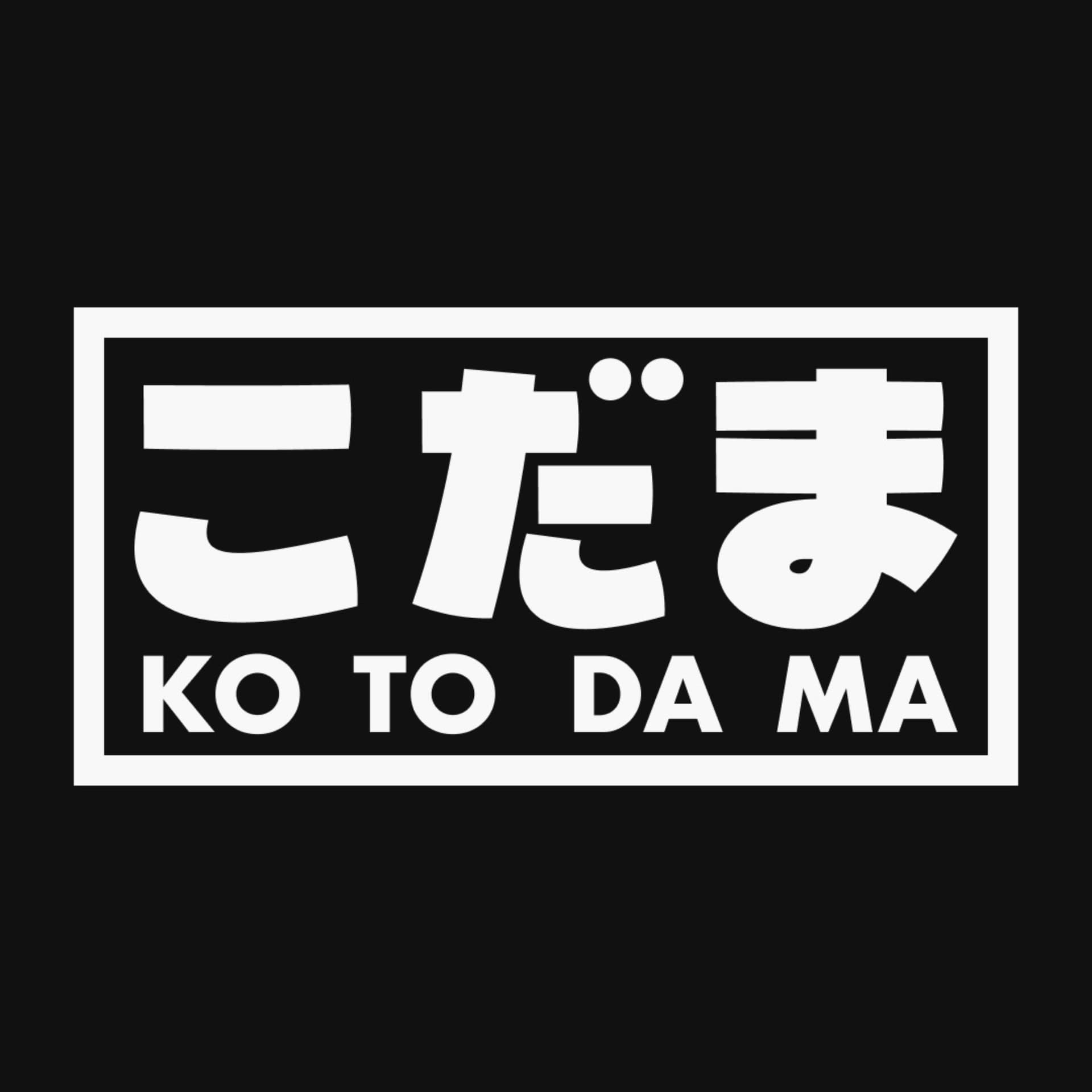 こだま ことだま - Podcasts