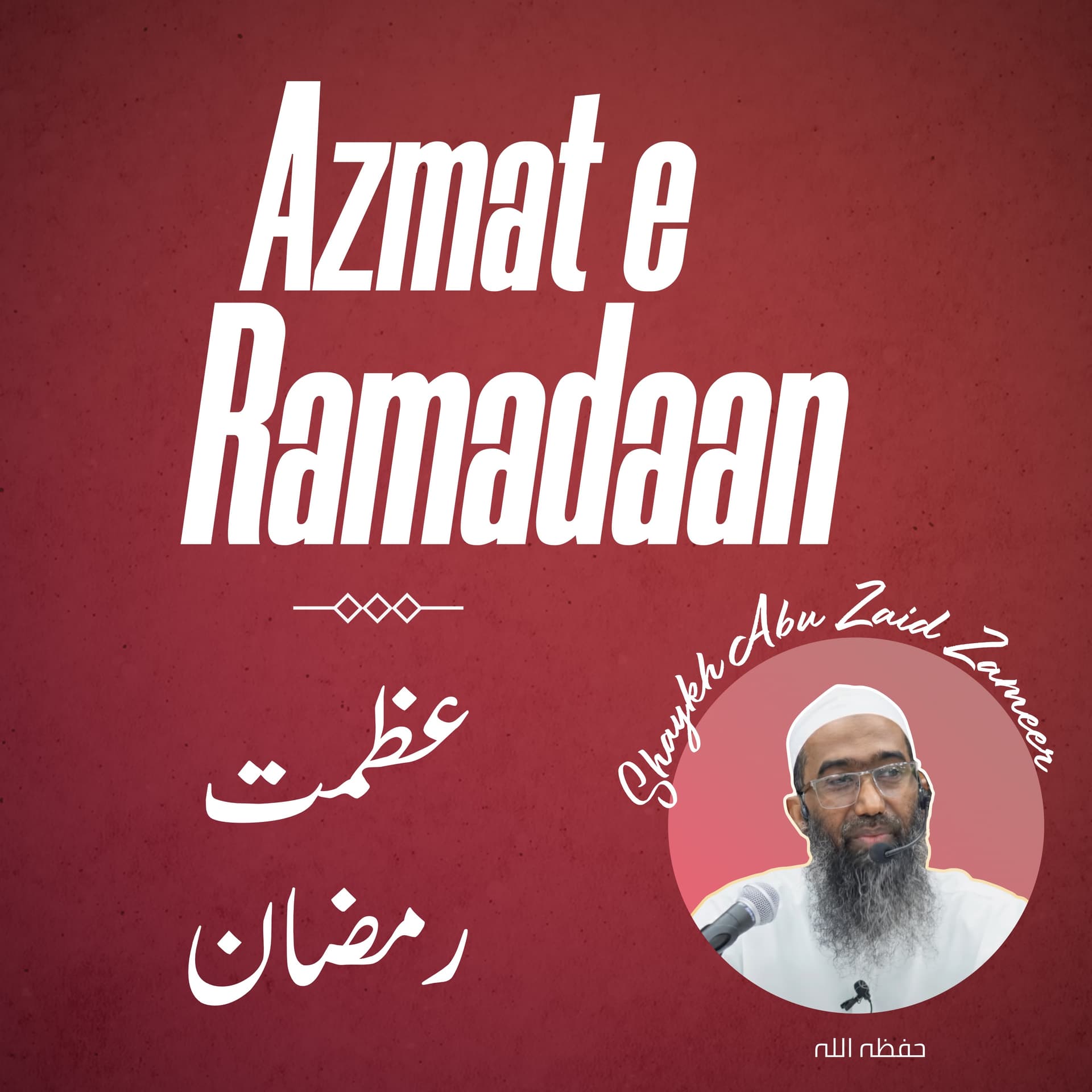 Azmat e Ramadan - Podcasts