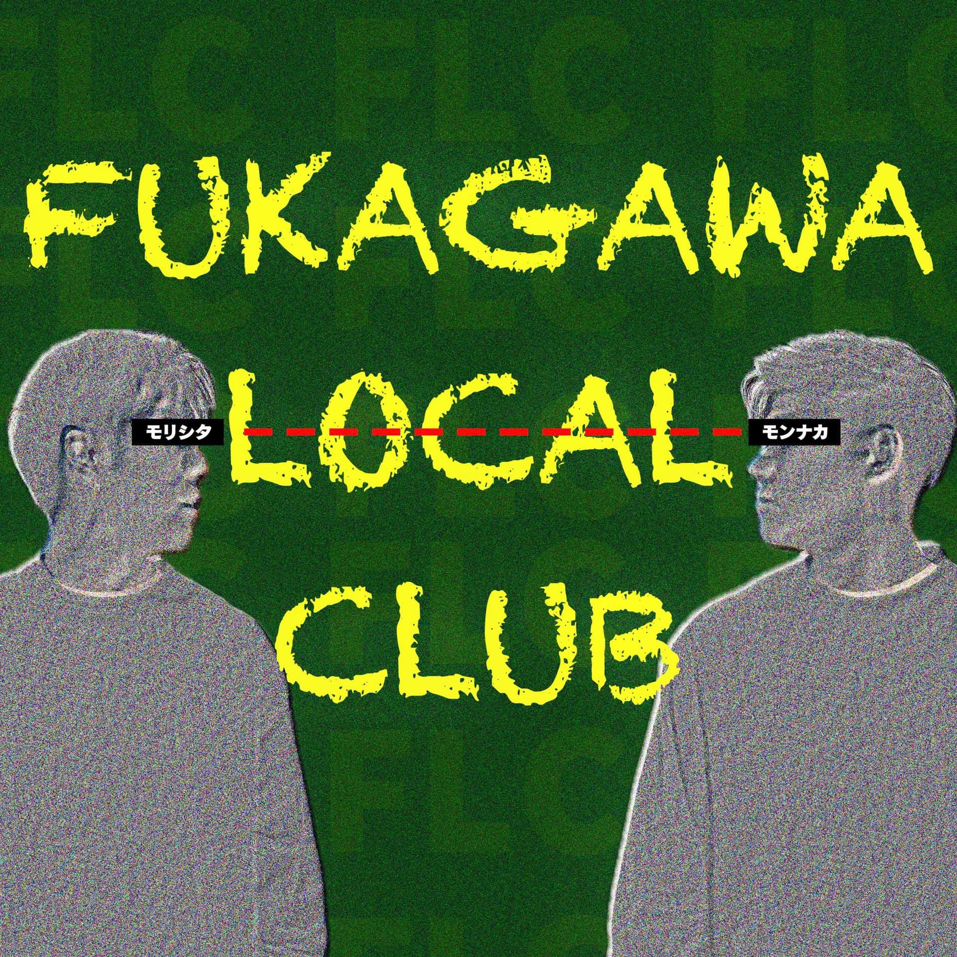 FUKAGAWA LOCAL CLUB - Podcasts