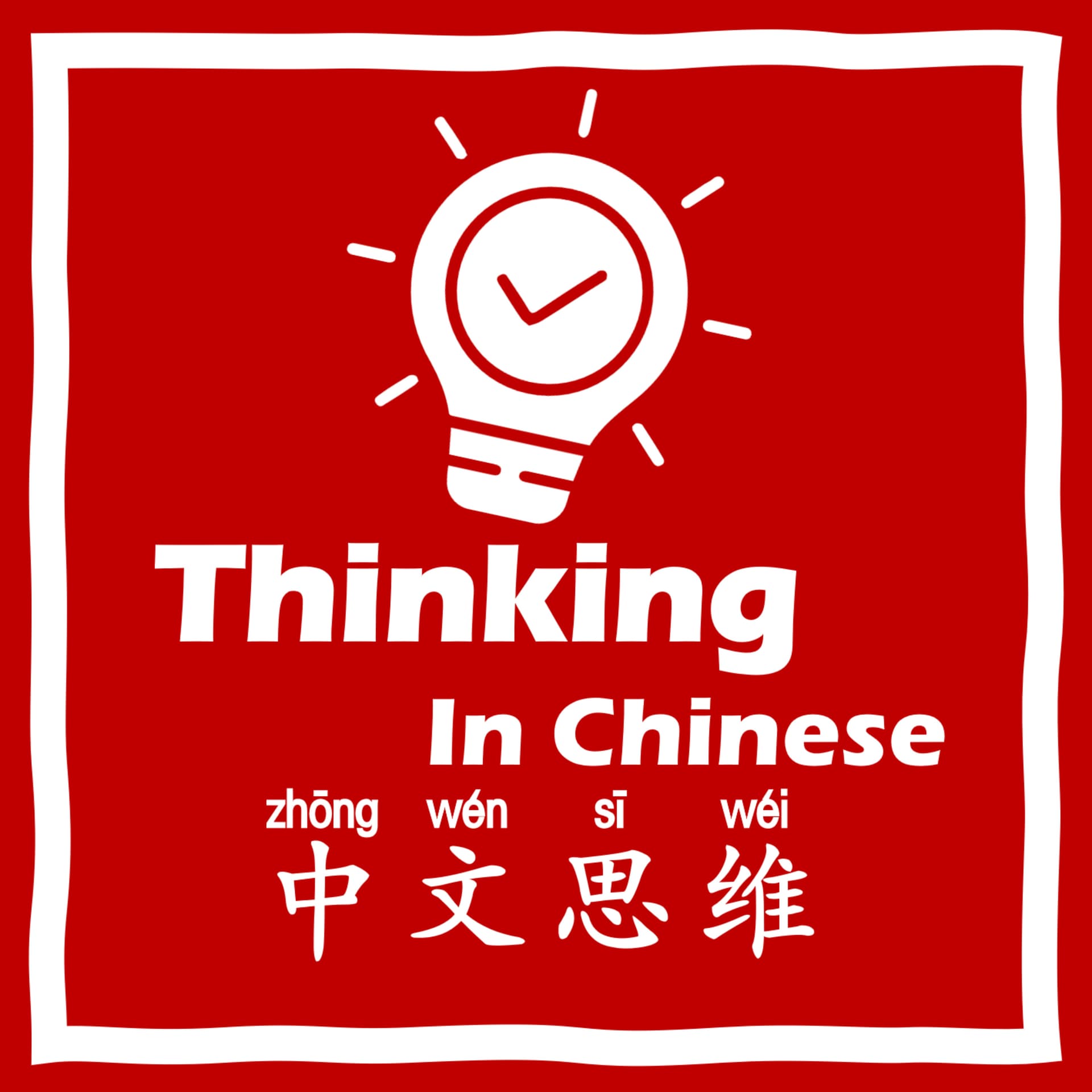Thinking in Chinese 中文思维 - Podcasts
