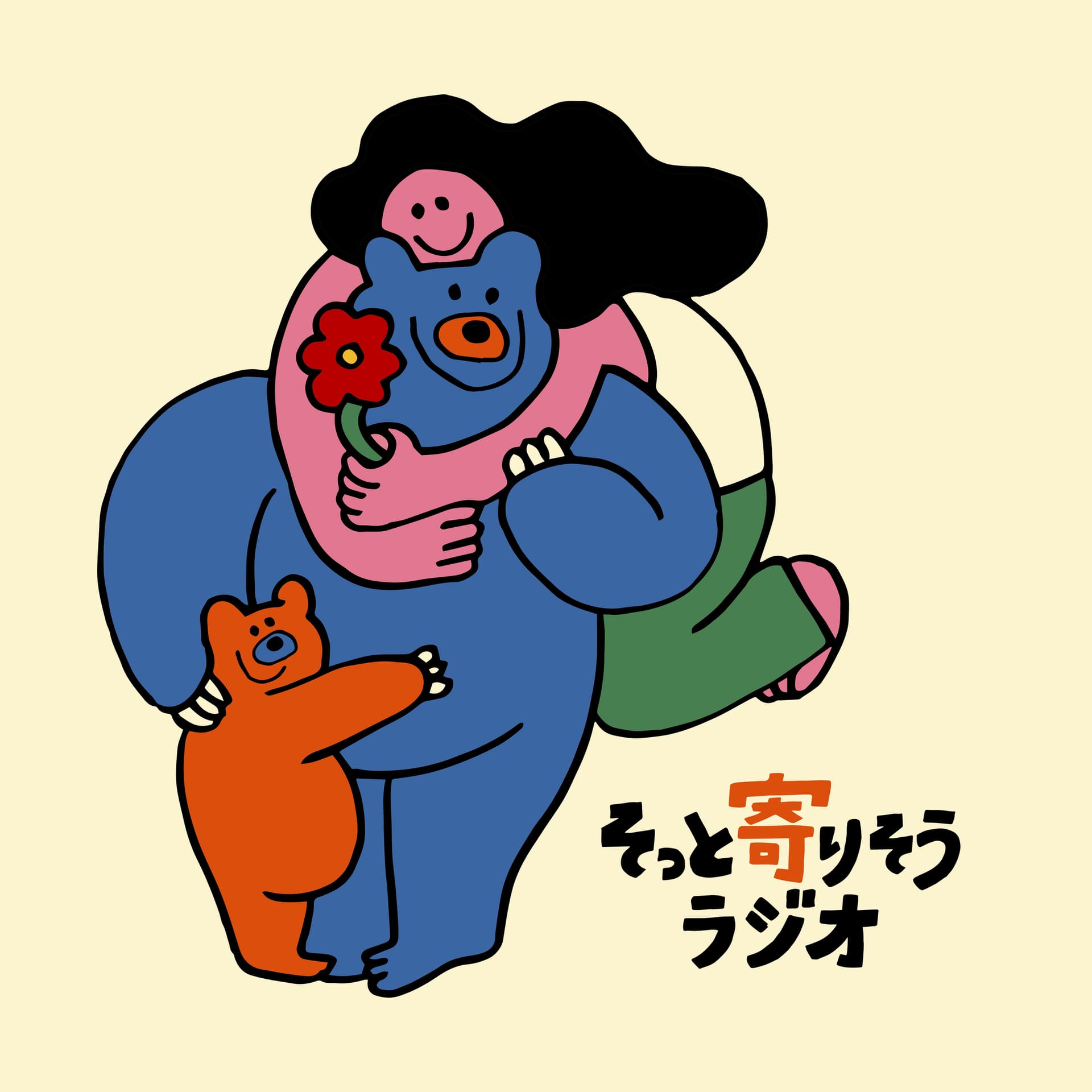 そっと寄りそうラジオ - Podcasts