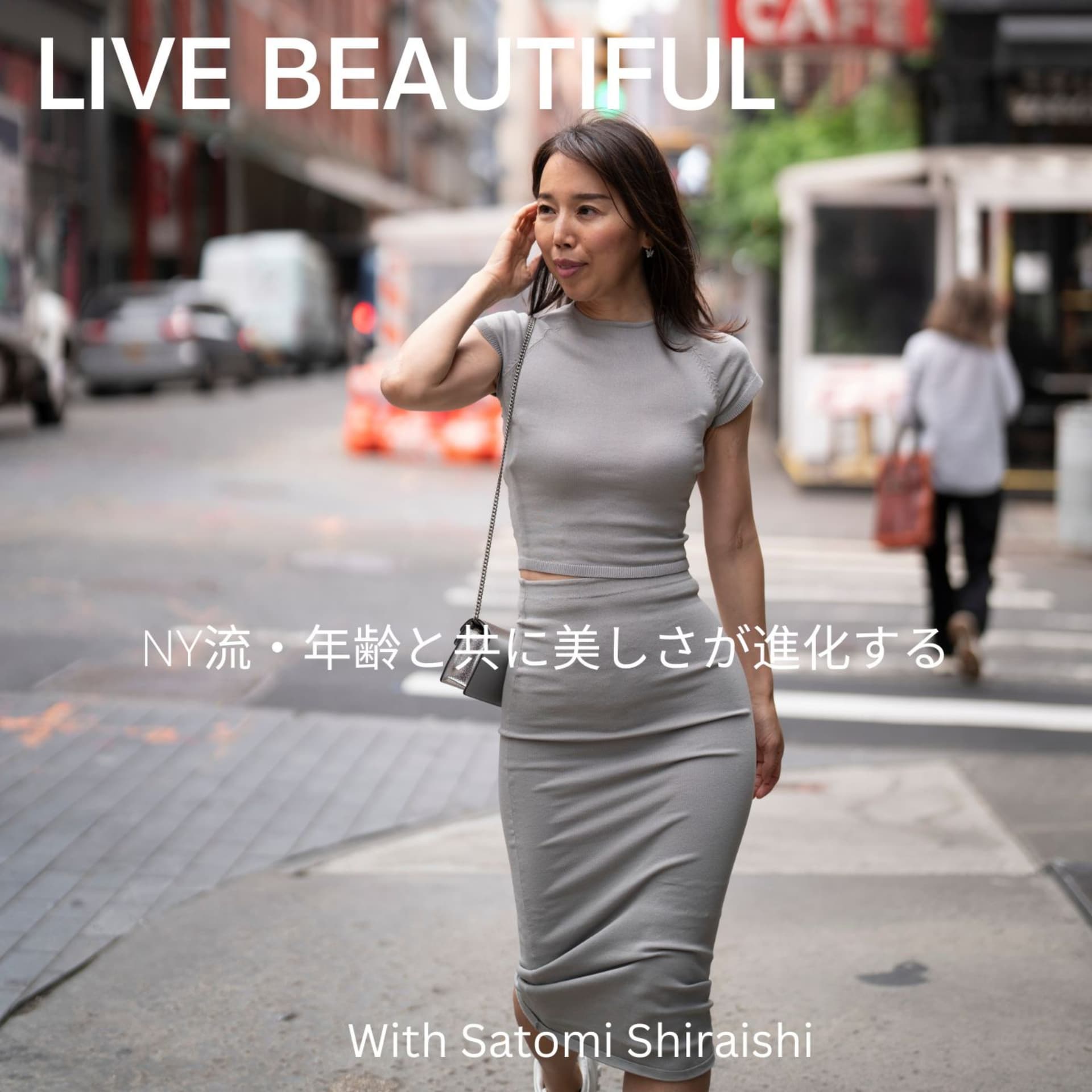 LIVE BEAUTIFUL-NY流・年齢とともに美しさが進化する生き方 - Podcasts
