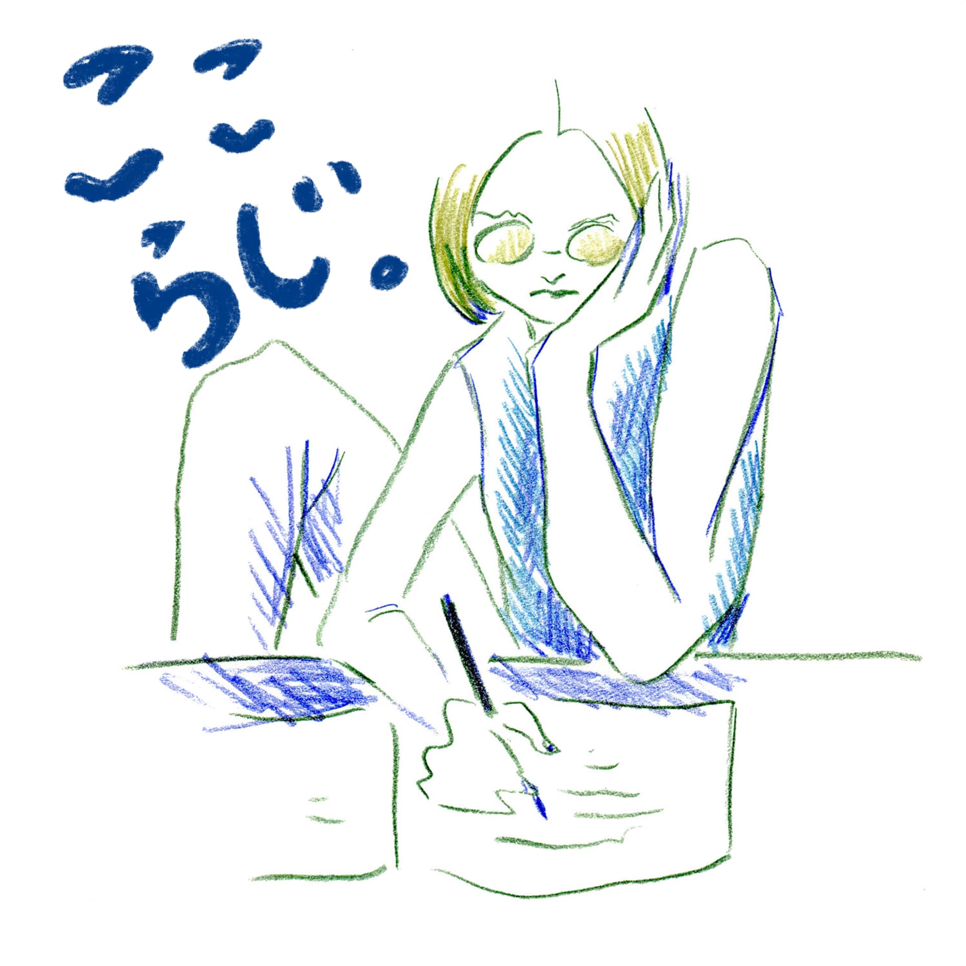 ここらじ/自己啓発よりもっと静かでリアルなやつ。 - Podcasts