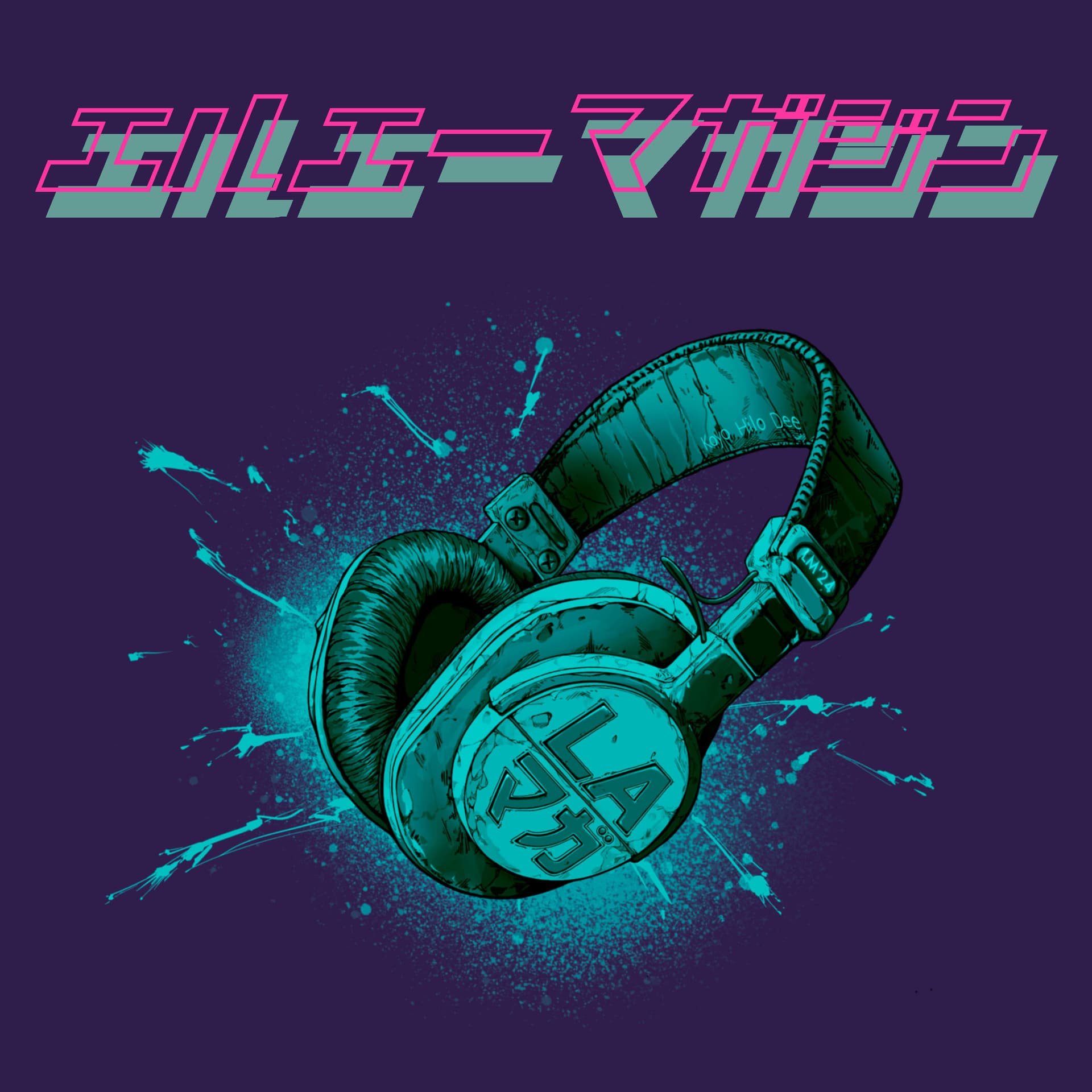 LAマガジン | LA Magazine - Podcasts