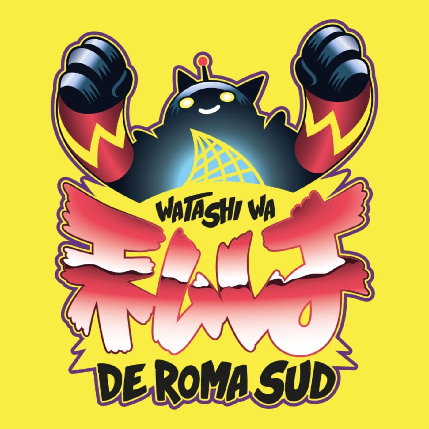 Watashi wa de Roma Sud - Podcasts