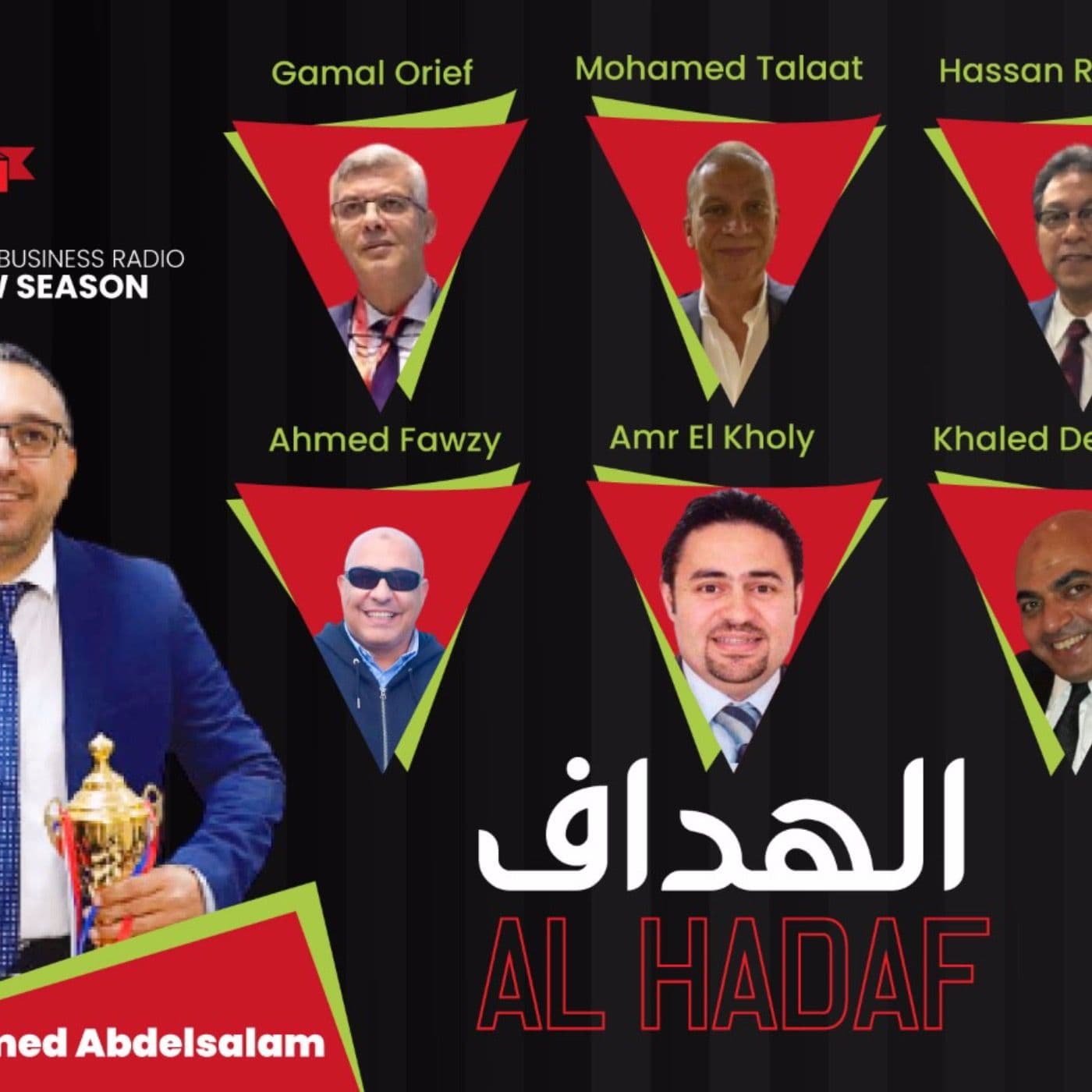 Al Hadaf - Podcasts
