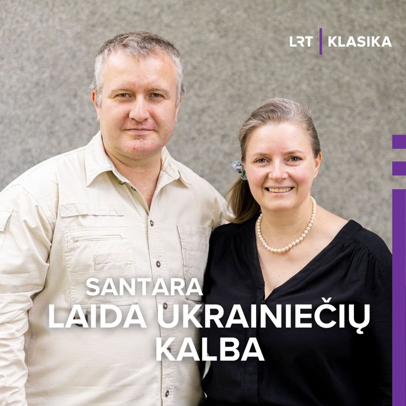 Santara. Laida ukrainiečių kalba - Podcasts