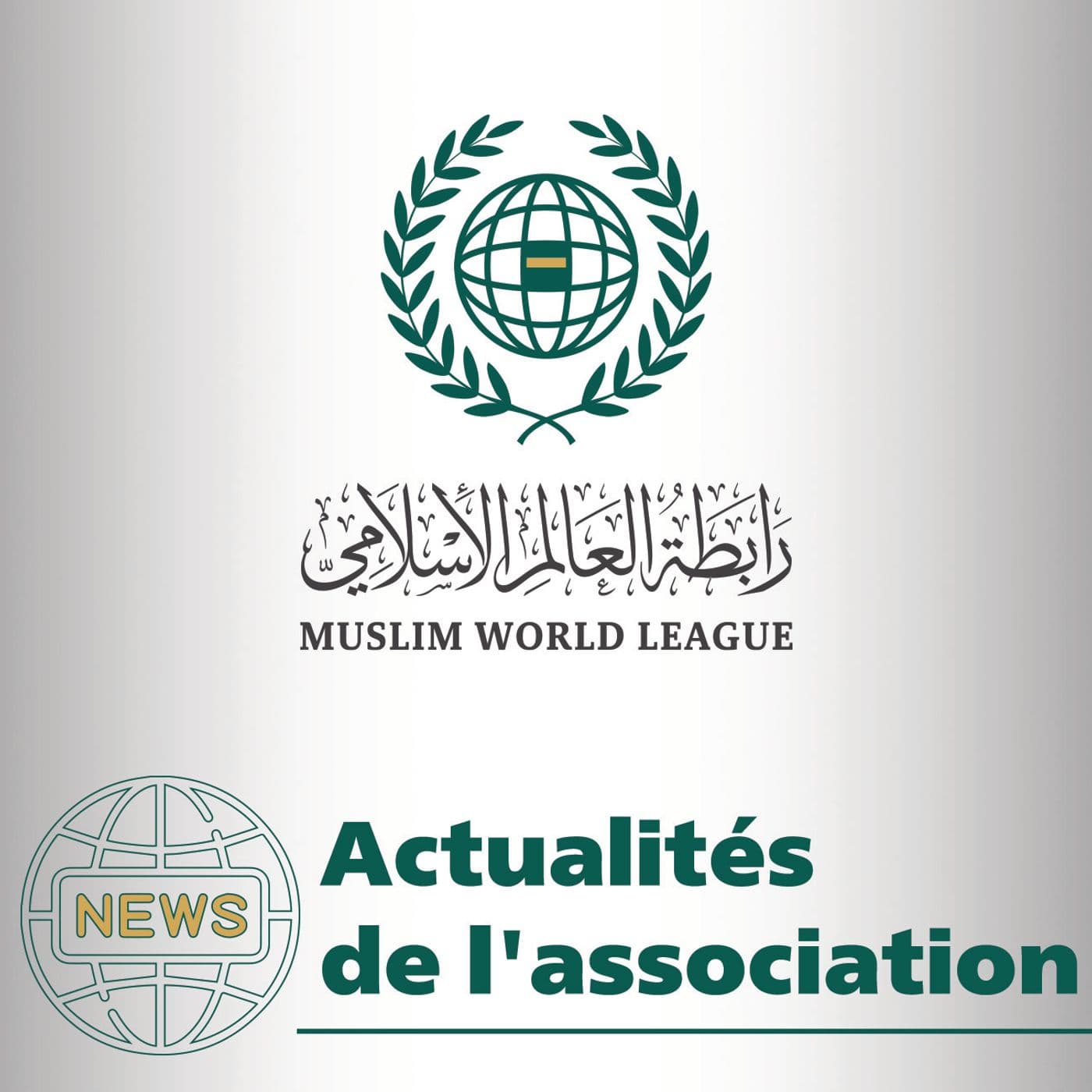 Actualités de l'association - Podcasts