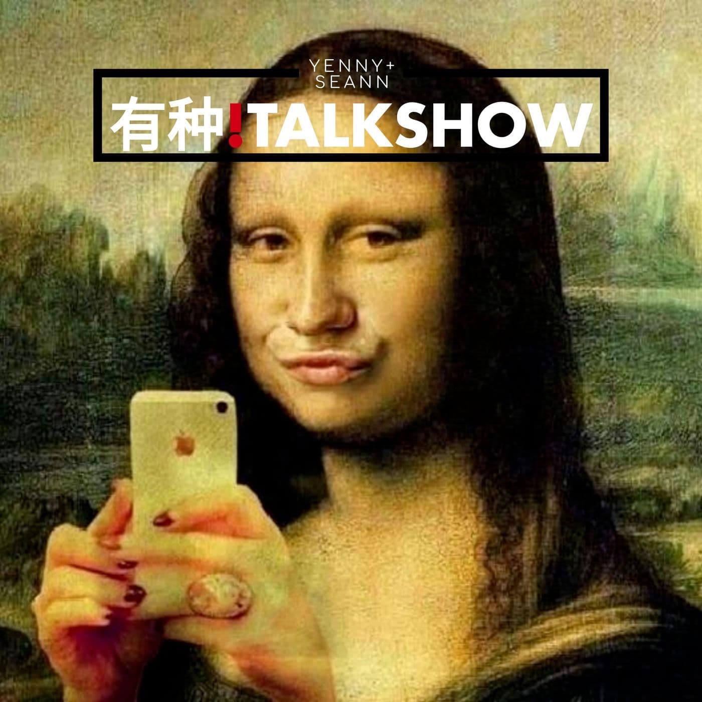 有种激励 // The MOREtivator Podcast - Podcasts