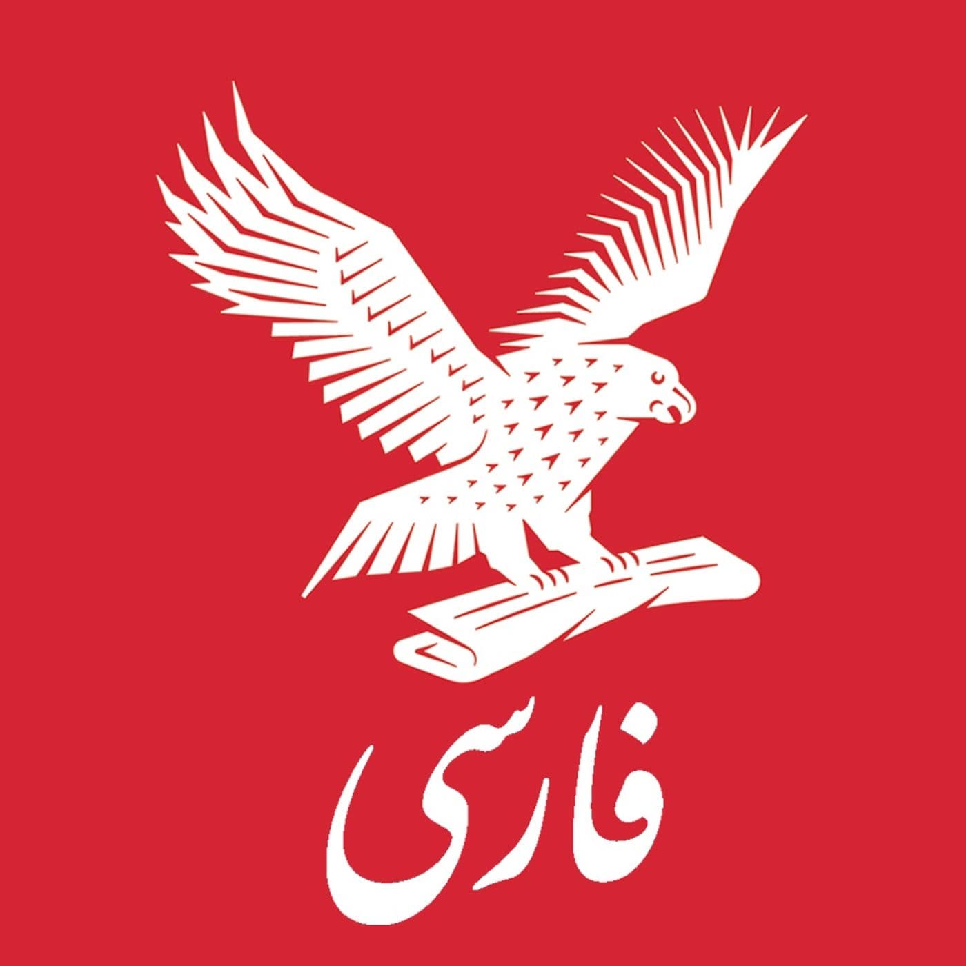 رادیو جامعه (پادکست اجتماعی) - Podcasts