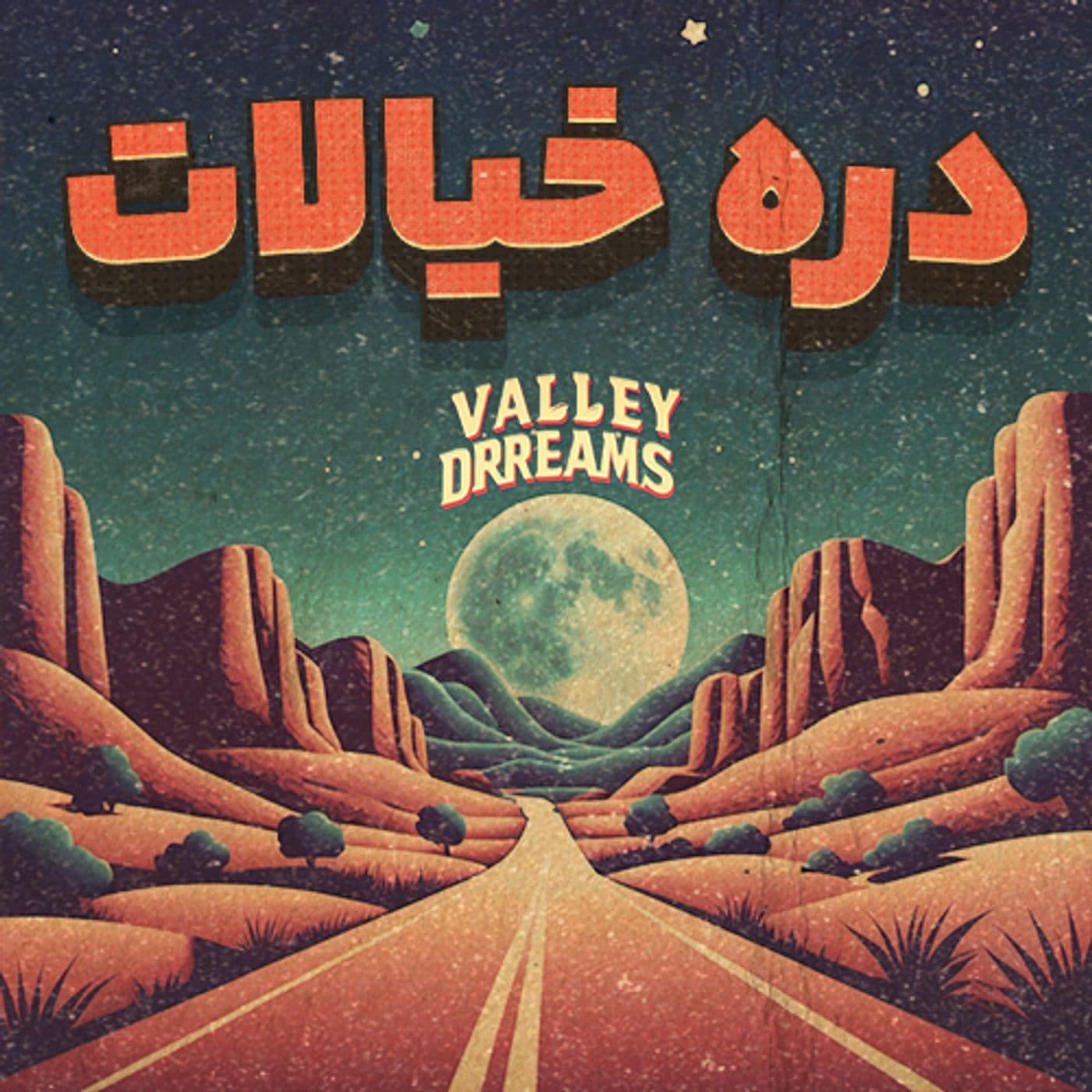پادکست دره خیالات - Podcasts