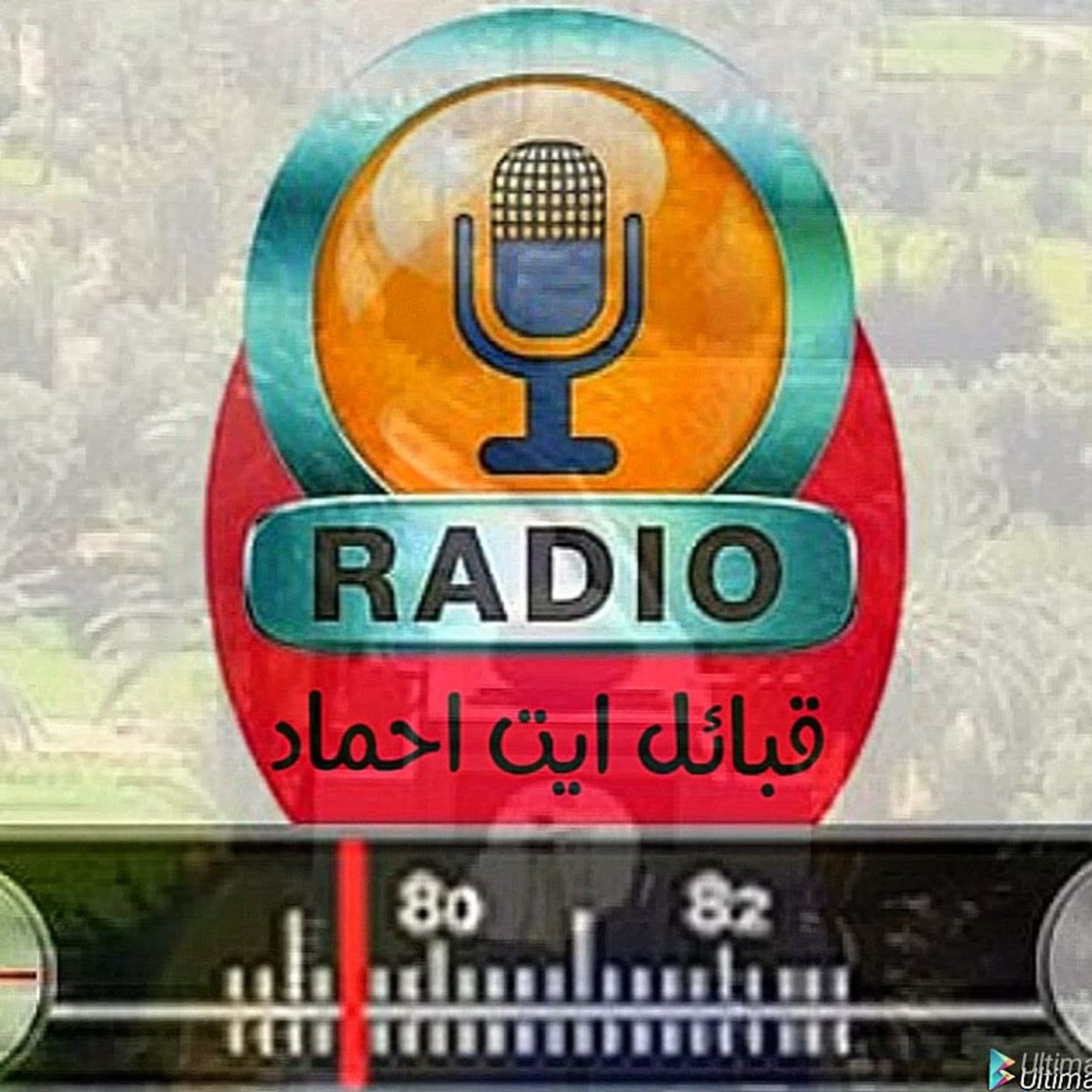 راديو قبائل أيت احماد - Podcasts