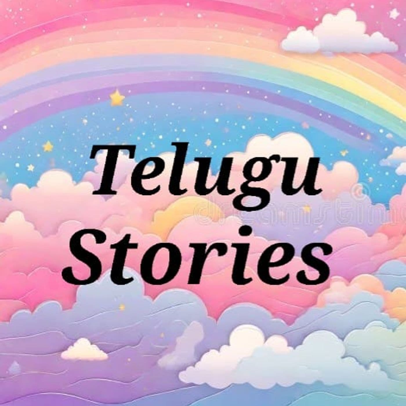 Telugu Stories | Break Time - Podcasts