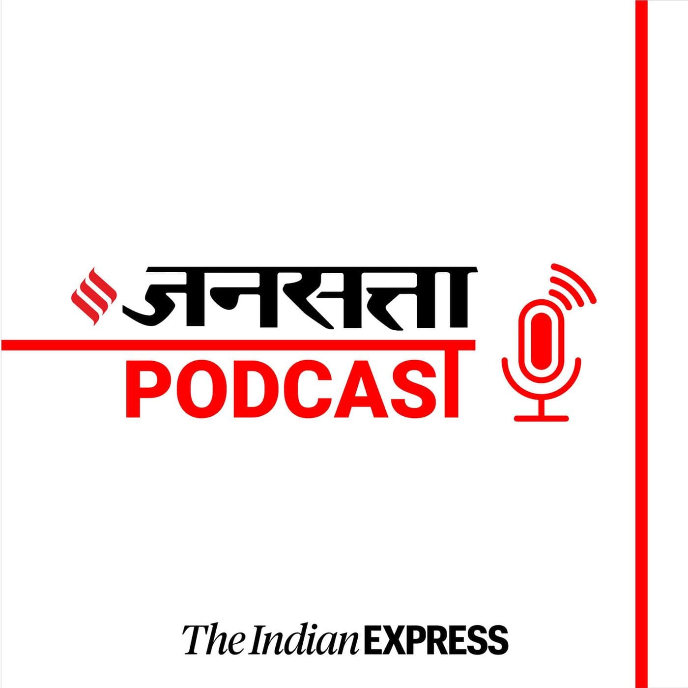 Jansatta Hindi Podcast - Podcasts
