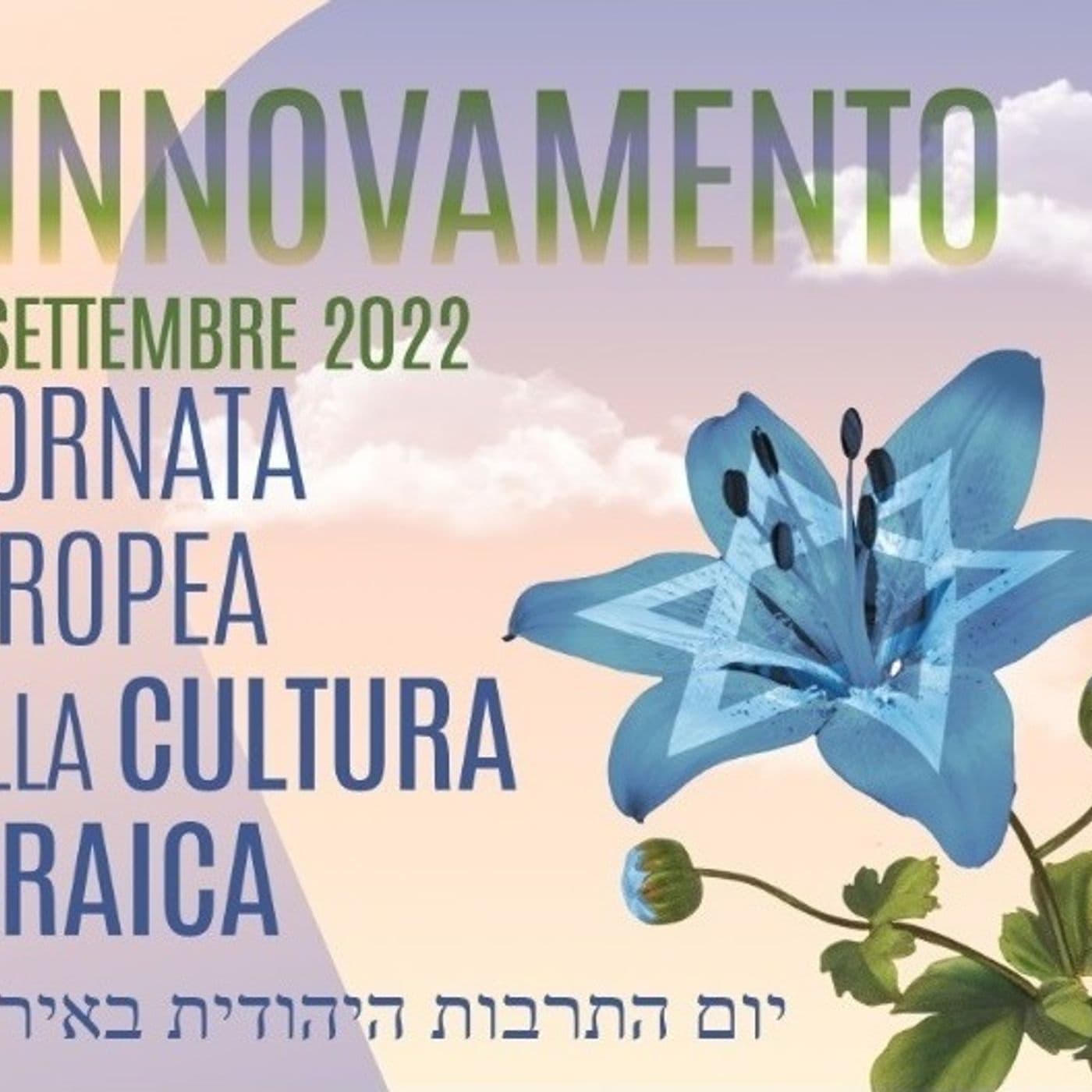 Giornata Europea della Cultura Ebraica 2022- Calabria - Podcasts