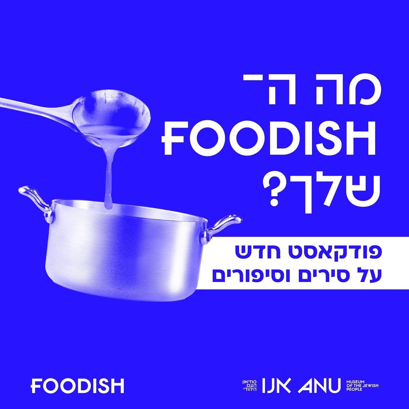 Foodish - Podcasts