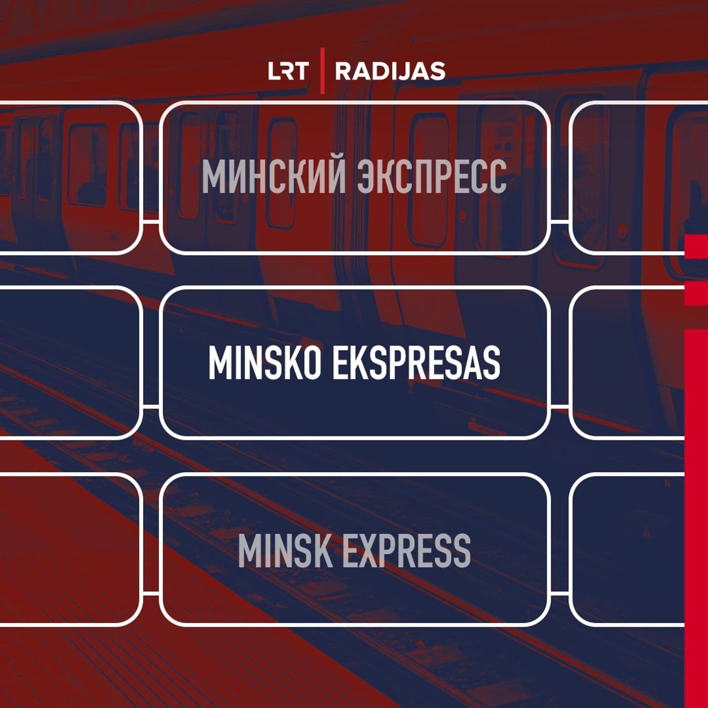Minsko ekspresas / Minsk Express / Минский экспресс - Podcasts