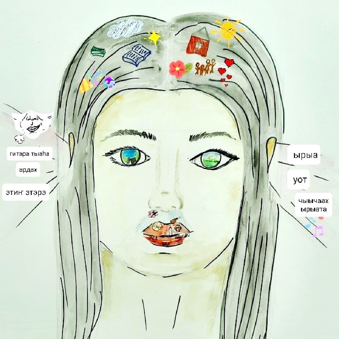 Күн Күүһэ - Podcasts