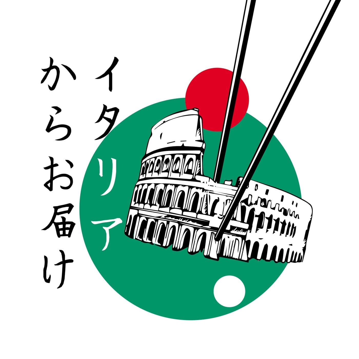 イタリアからお届け - Consegne dall'Italia - Podcasts
