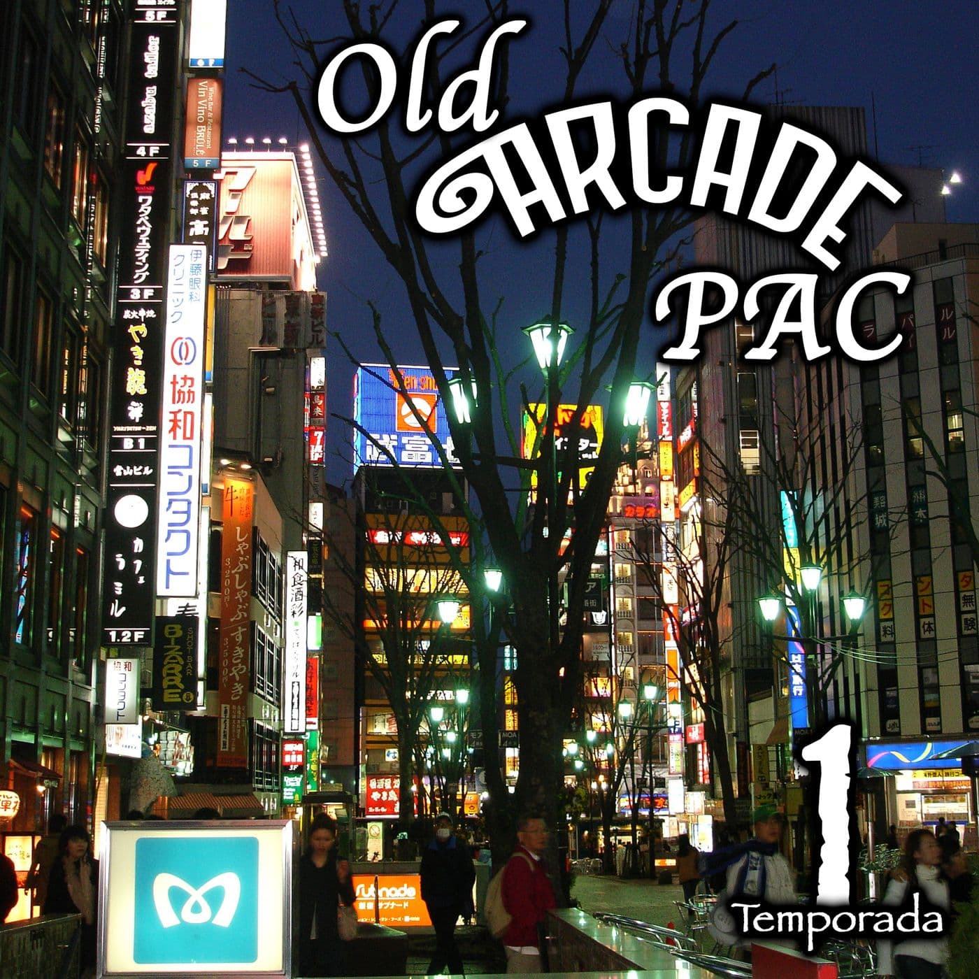 Old Arcade P.A.C. Podcast - Podcasts