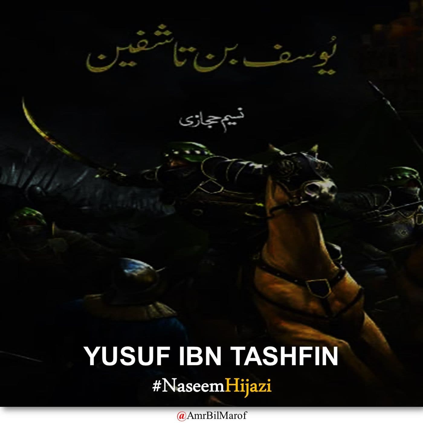 Yusuf ibn Tashfin - Podcasts