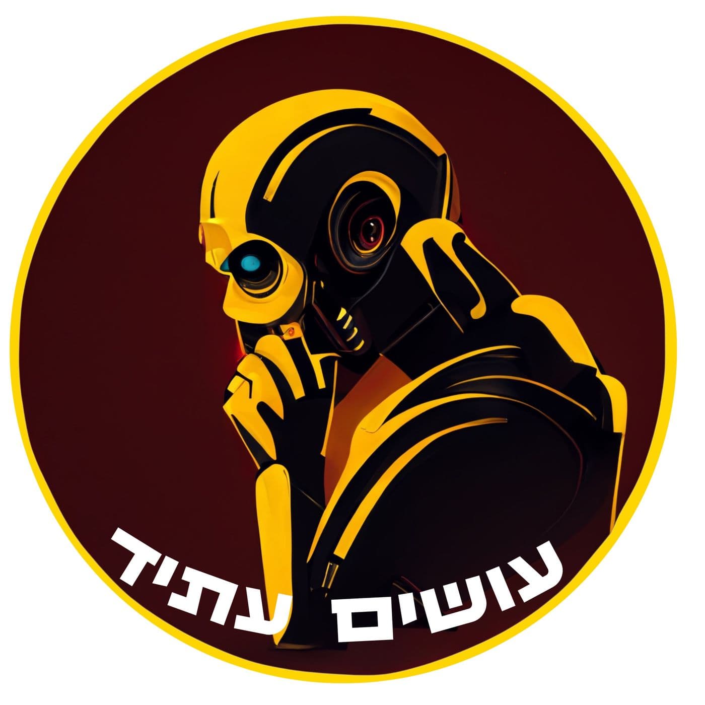 עושים עתיד עם רן לוי - Podcasts
