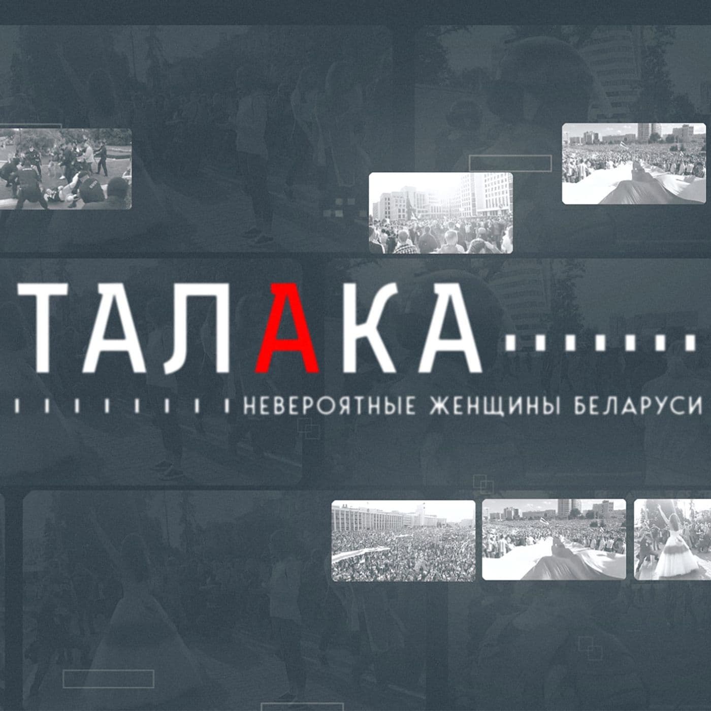 Talaka - Podcasts