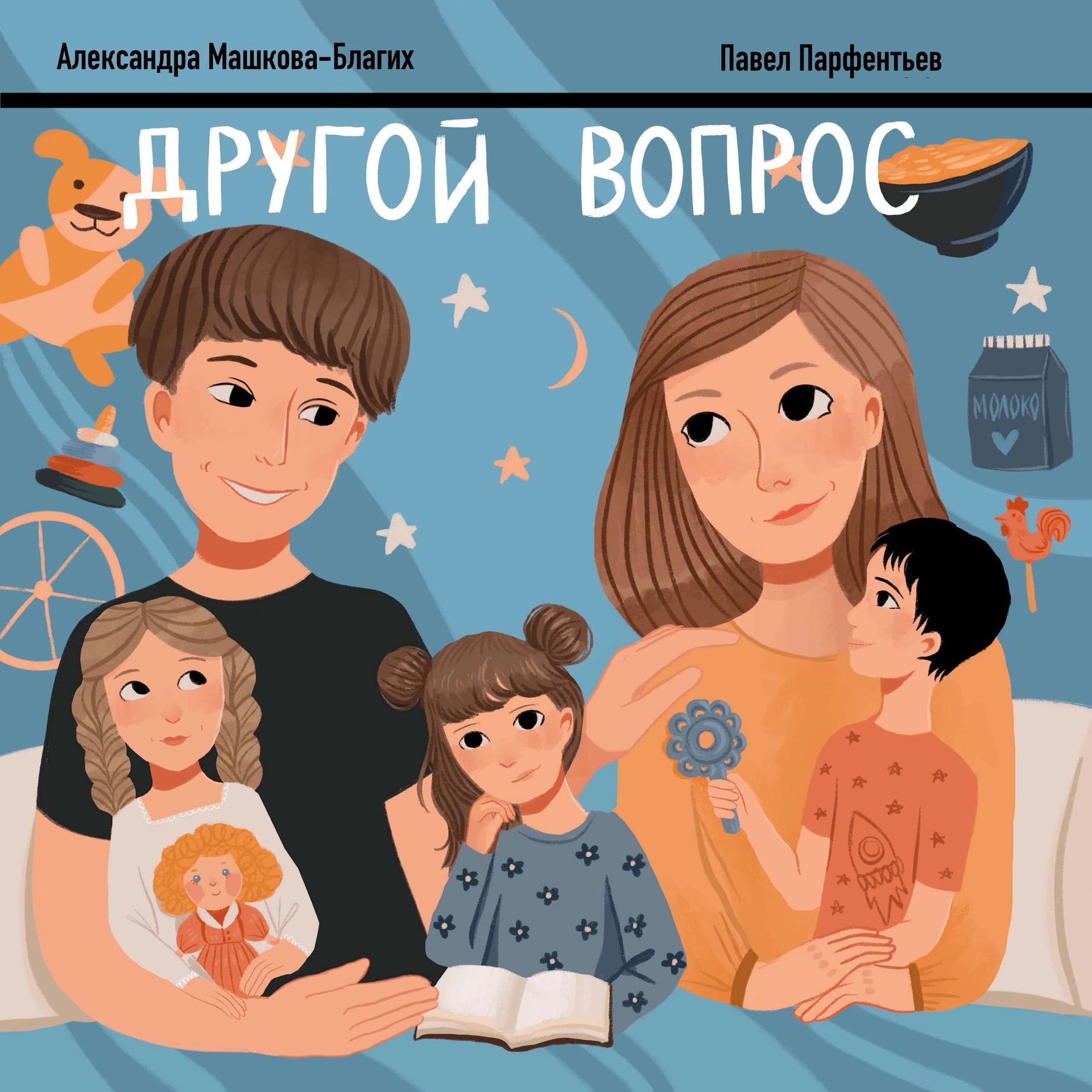 Другой вопрос - Podcasts