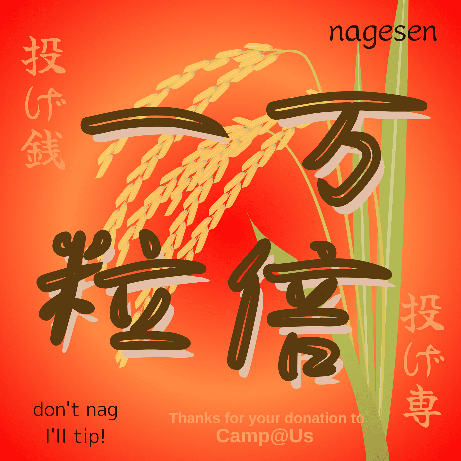 nagesen 投げ専 - Podcasts