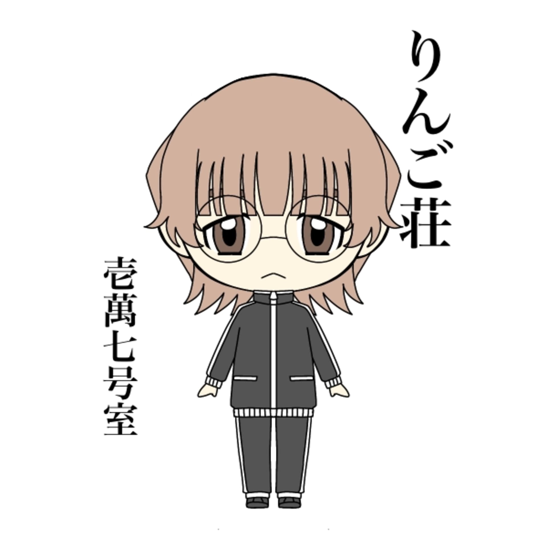 りんご荘 壱萬七号室 - Podcasts