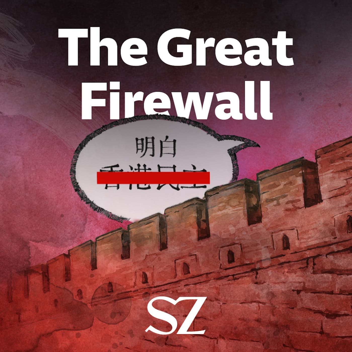 The Great Firewall: Wie China das Internet verändert - Podcasts