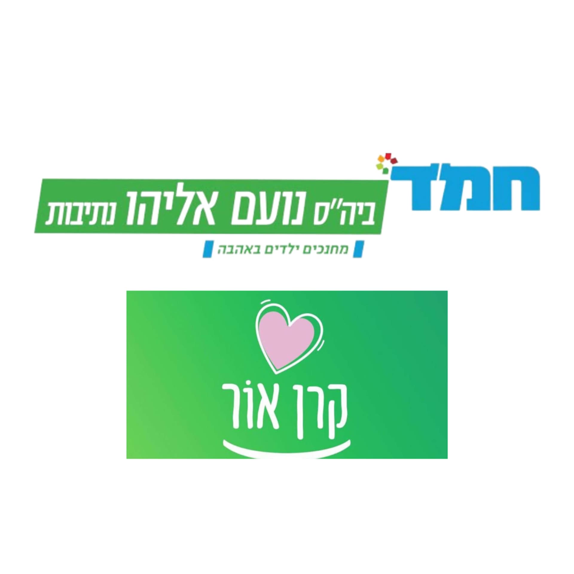 קול "נועם אליהו" - ערוץ הסכתים בית ספרי - Podcasts