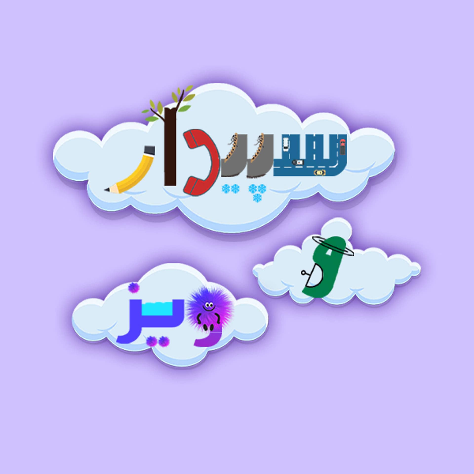 Sepidar Va Viz | پادکست سپیدار و ویز - Podcasts