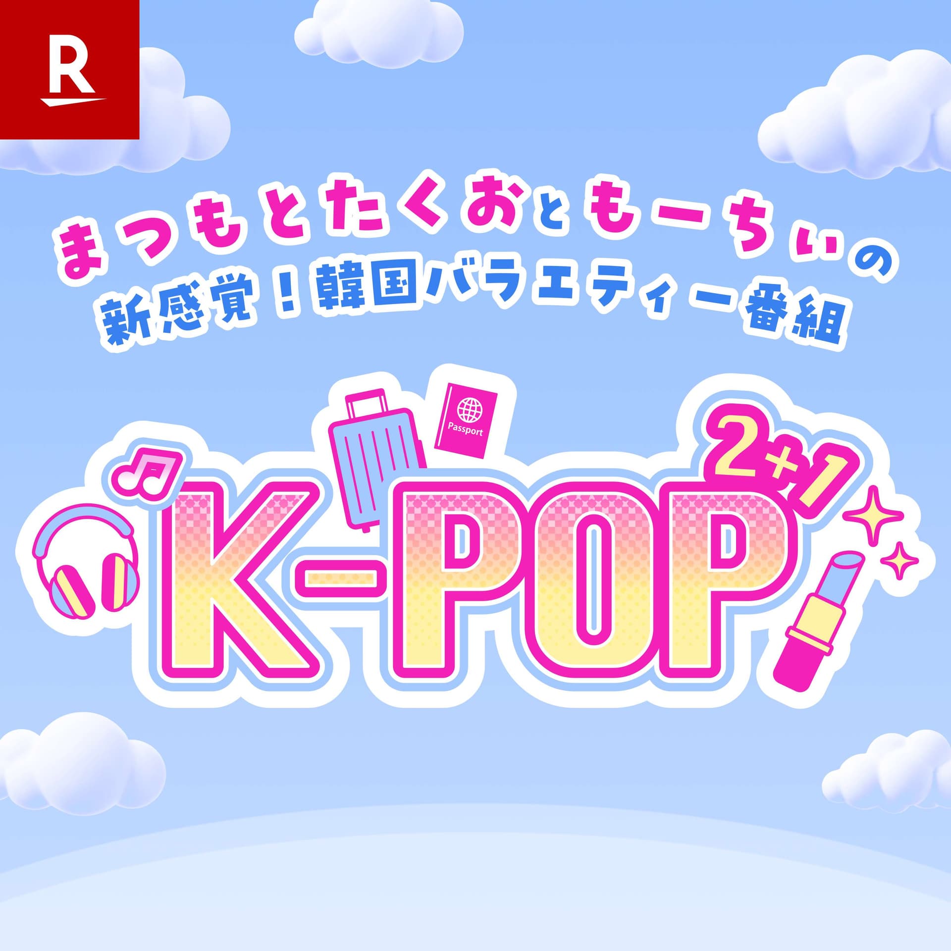 K-POP 2+1 - Podcasts