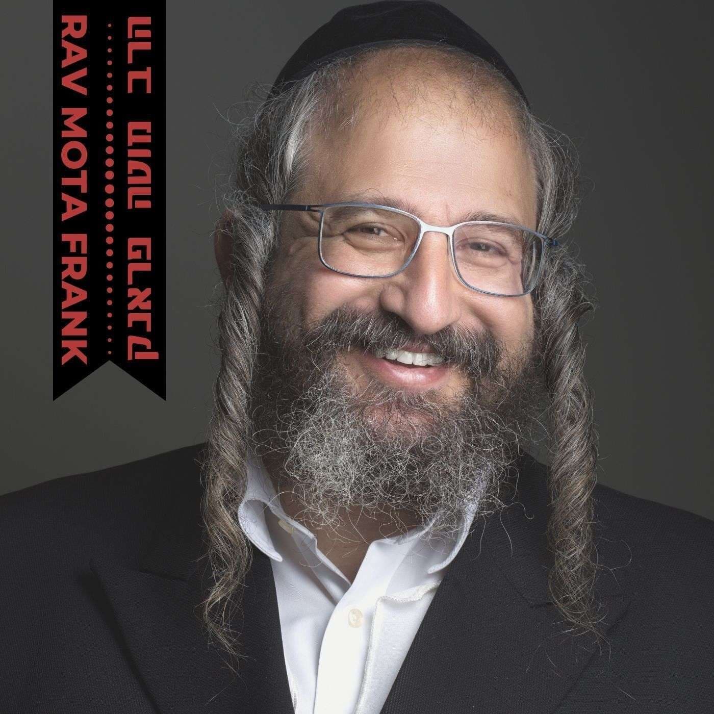 Rav Mota Frank Podcast - Podcasts