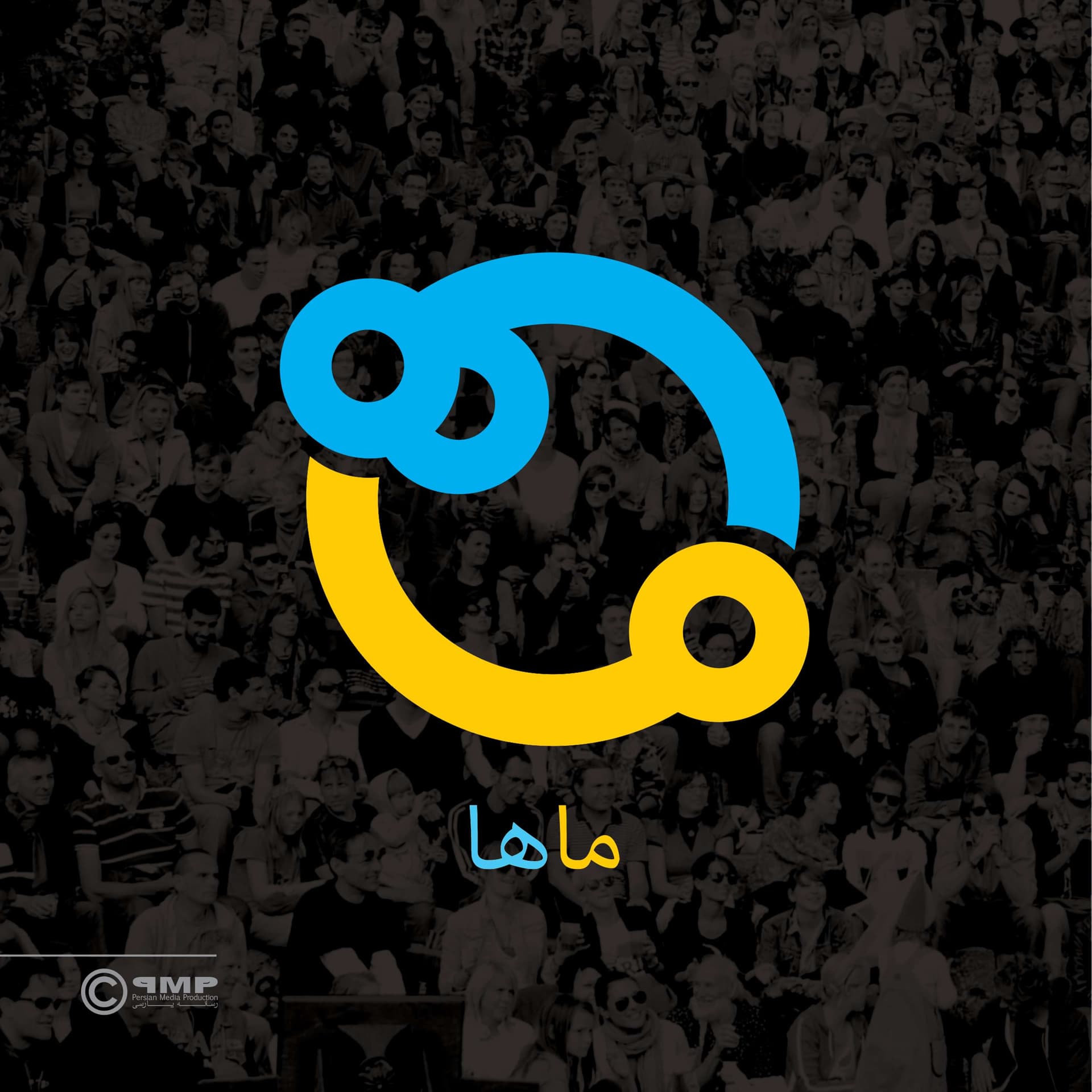 MaHa | ماها - Podcasts