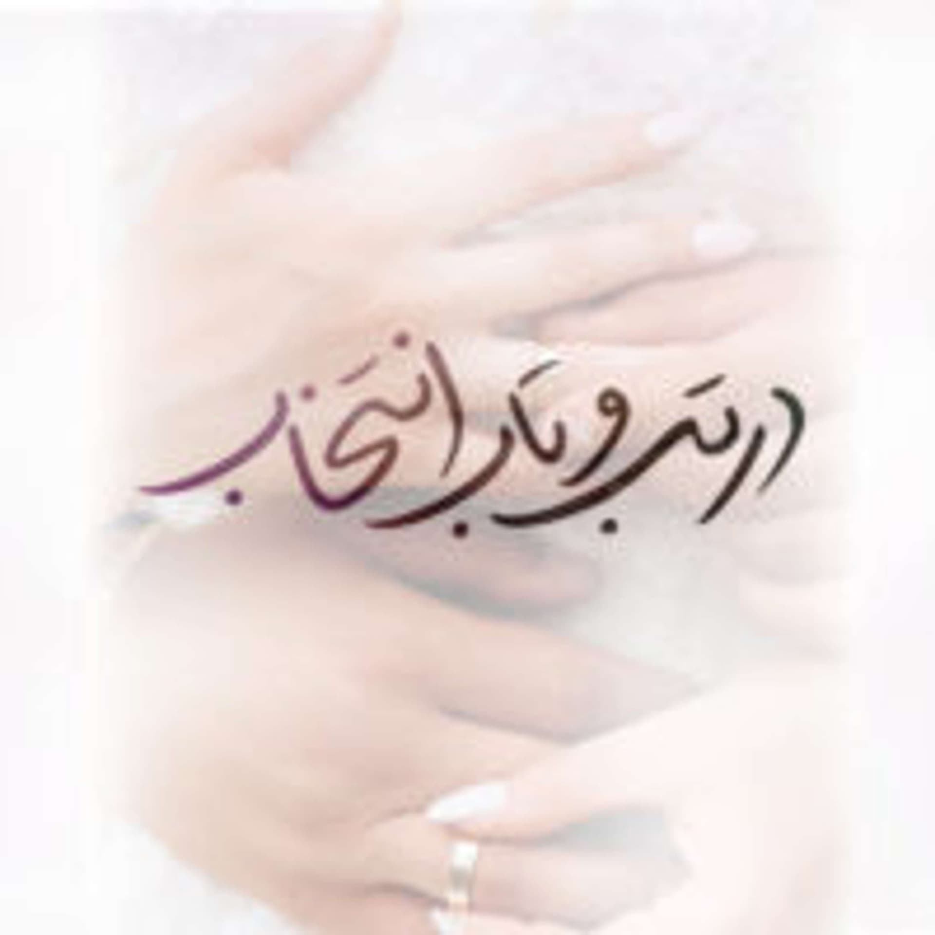 Dar Tab o Tabe Entekhab | پادکست در تب و تاب انتخاب - Podcasts