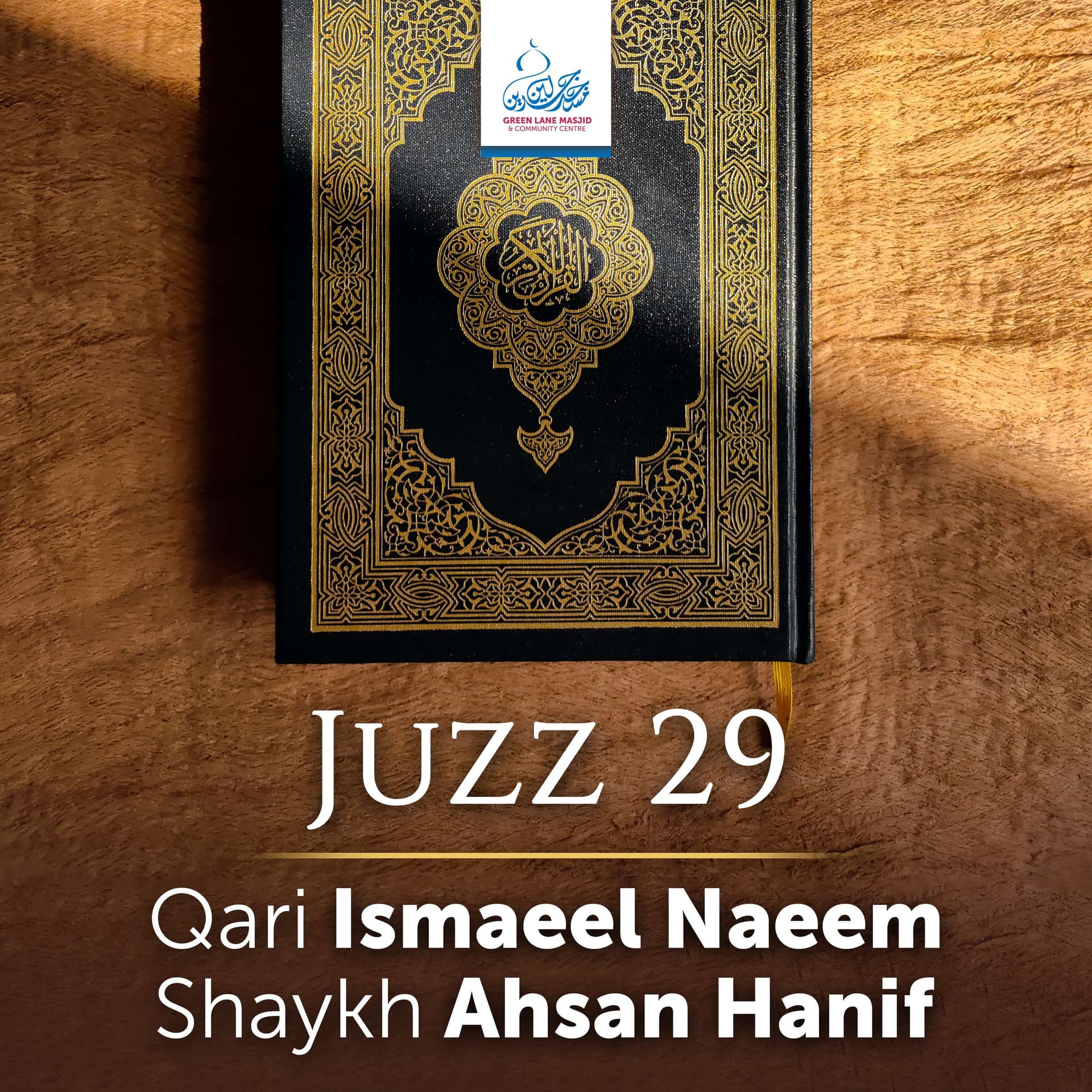 Juz 29 - Ismaeel Naeem | Shaykh Ahsan Hanif - Podcasts