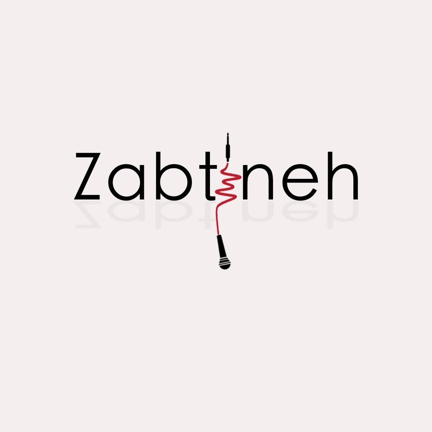 Zabtineh | پادکست فارسی ضبطینه - Podcasts