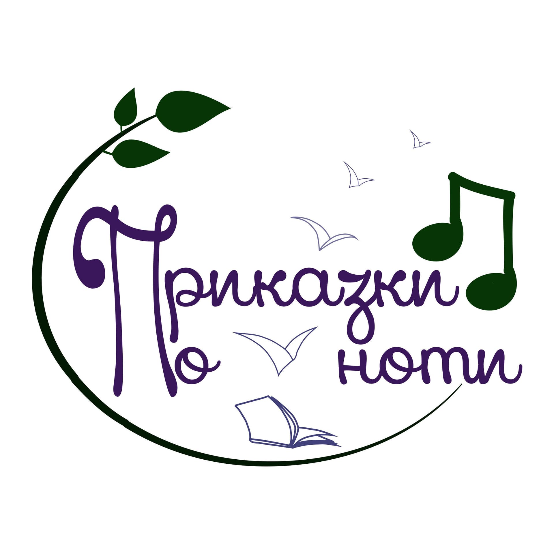Аудио Приказки по ноти - Podcasts