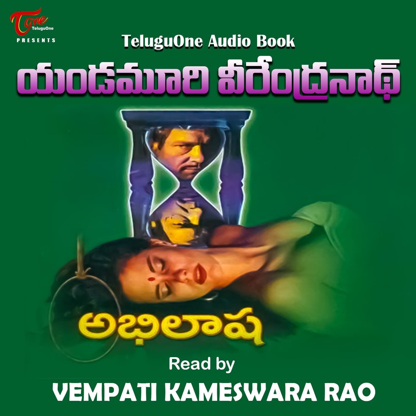 Yandamoori Veerendranath - Abhilasha (Telugu Audio Book) - Podcasts